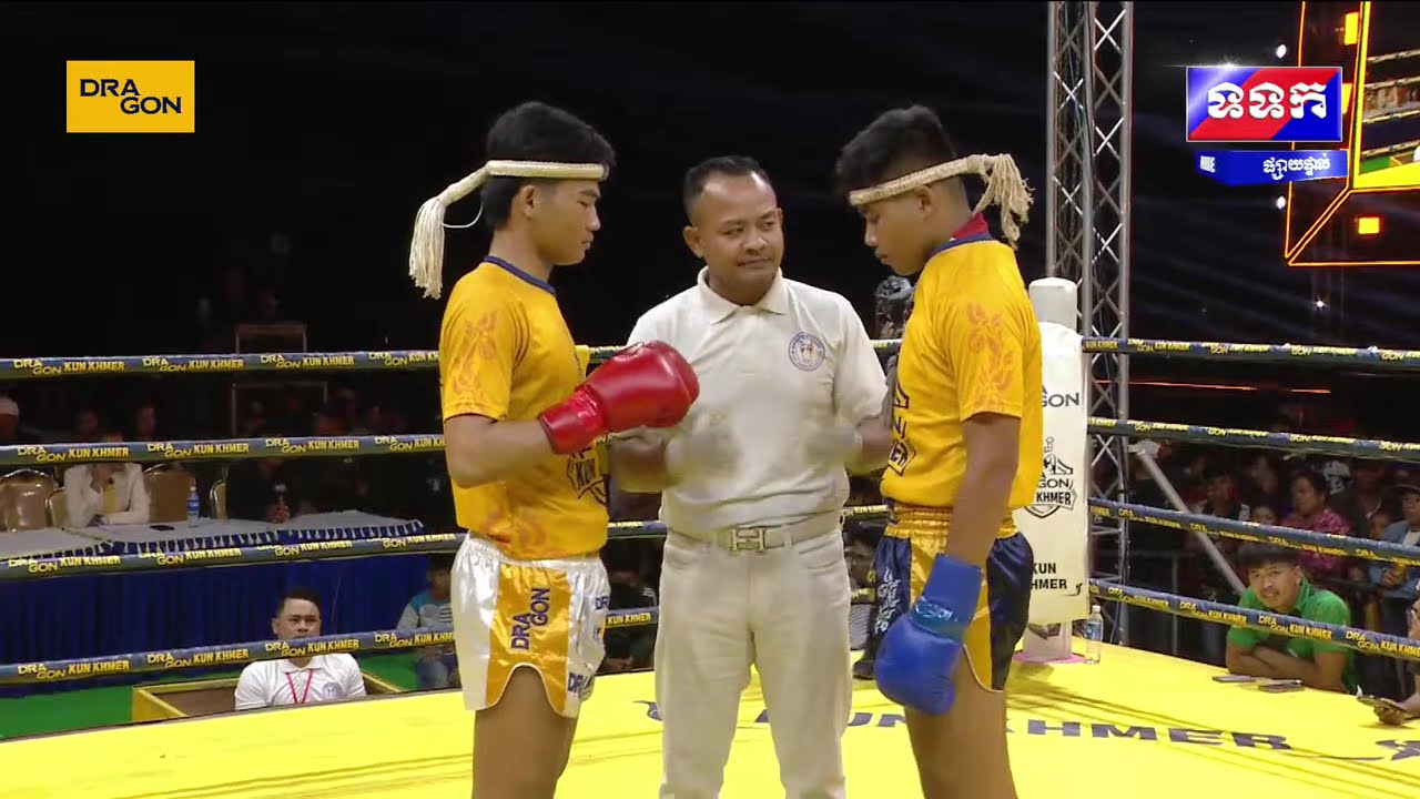 កម្មវិធីប្រដាល់កម្រិតអន្តរជាតិសង្វៀនប្រដាល់ DRAGON KUN KHMER ស្រុកស្ទឹងត្រង់ ខេត្តកំពង់ចាម