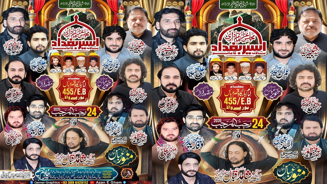 #Live#Majlis 24 Rajab 2026 | 455EB Burewala | Wahid Azadari