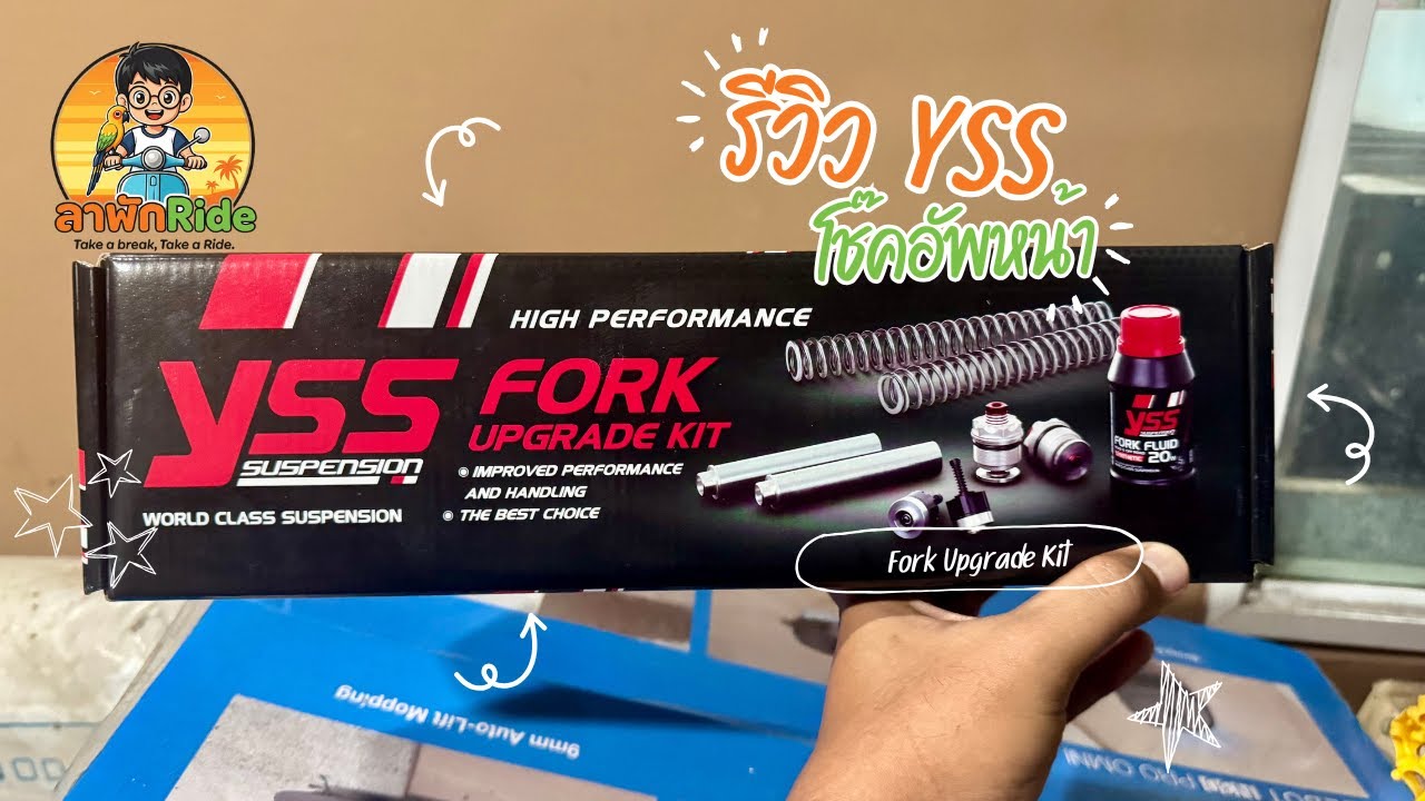 รีวิว อัพเกรดโช๊คอัพหน้า YSS ใน Yamaha Grand Filano #yss #yamaha #grandfilano