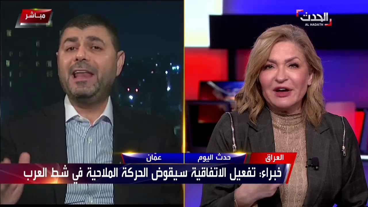 إيران تستميل العراق لجني خيرات شط العرب