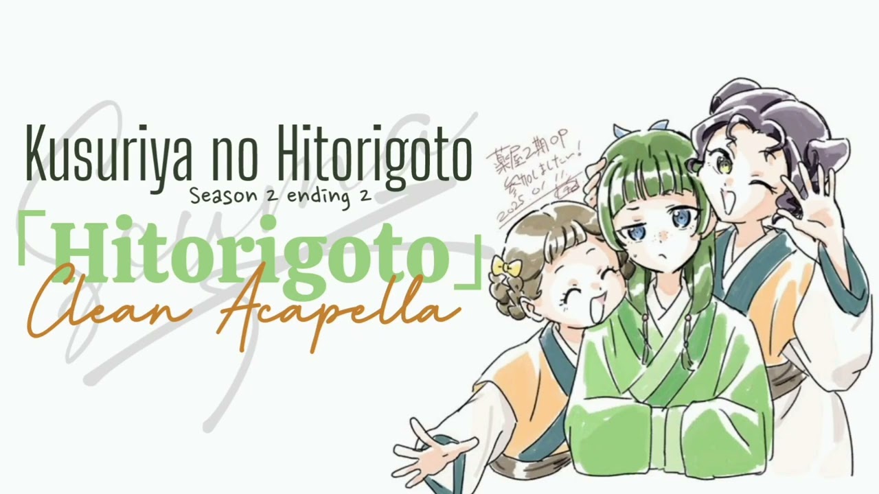 Kusuriya no Hitorigoto season 2 ending 2 clean Acapella -vocals only-