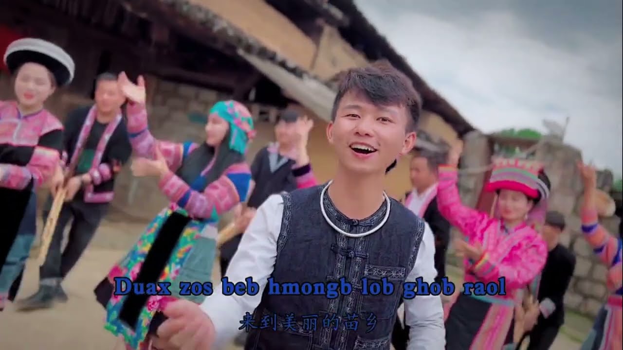 [MV]: Kim Yaj -  苗山好风光 Hmoob Nroog Zoo Zam Zuag