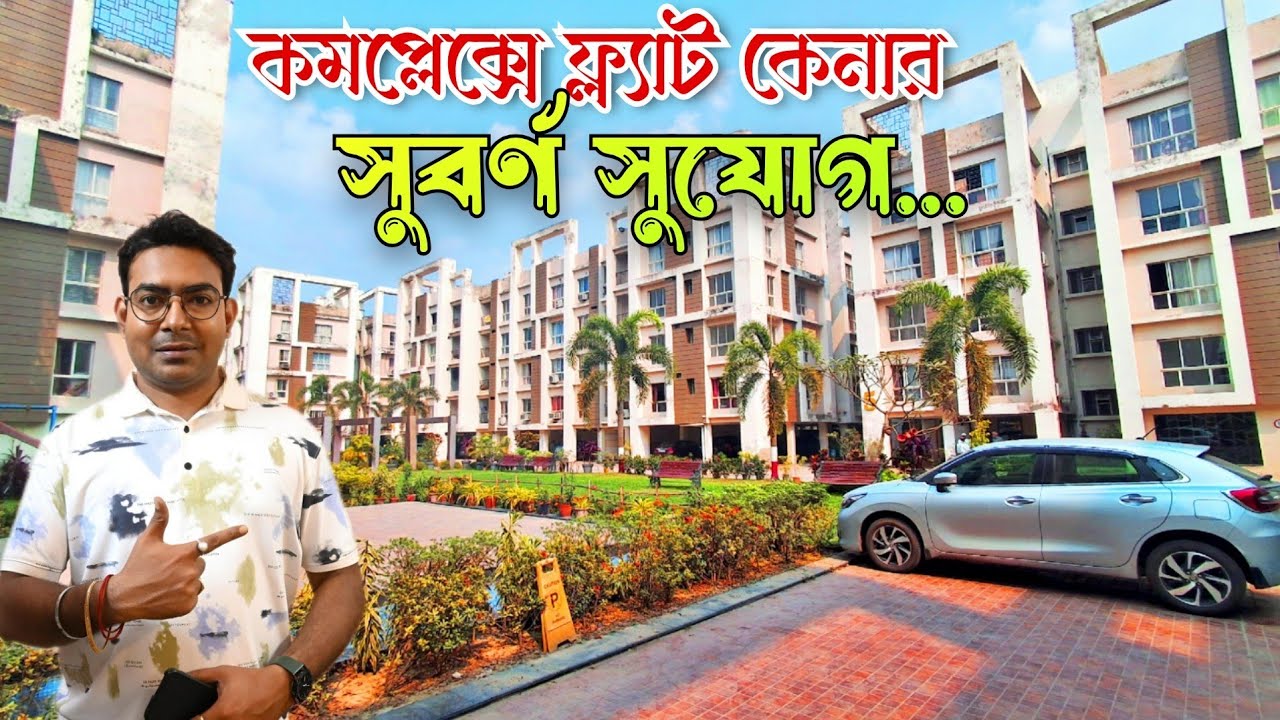 3 BHK Flat Sale in Kolkata | Kolkata Property Sale | New Flat Video | 3BHK Flat | Property Vlog |