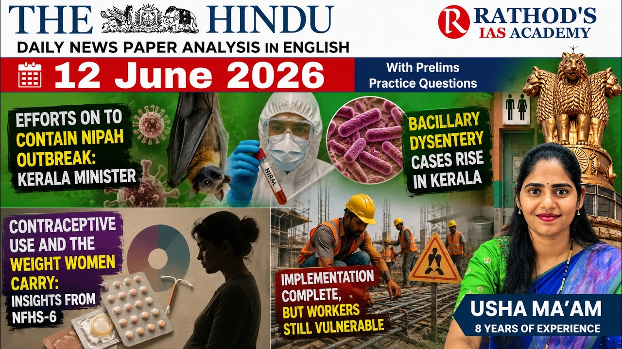 The Hindu newspaper analysis 12-6-2026 / UPSC Daily current affairs | The Hindu #upsc