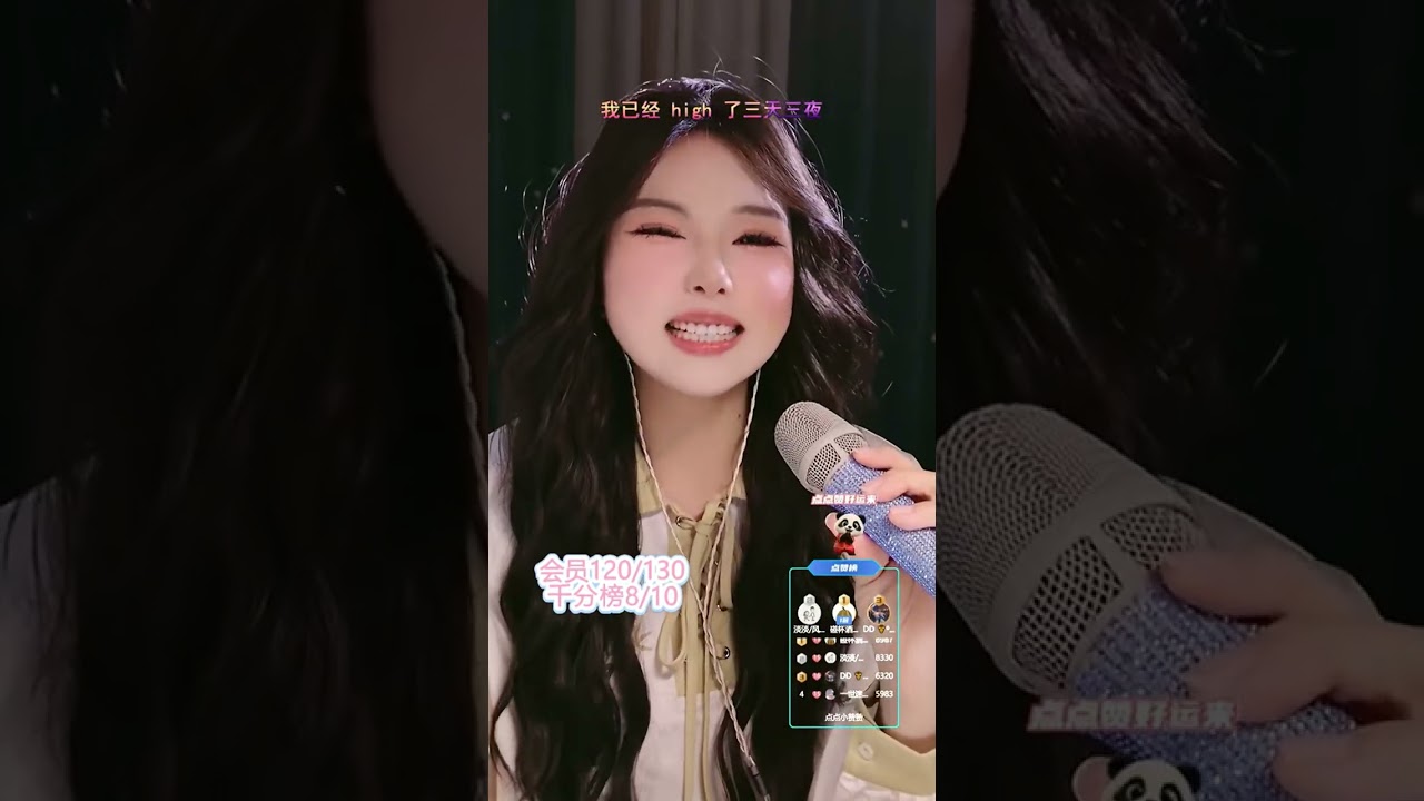 錄製 2026 02 25 22 53 59 433