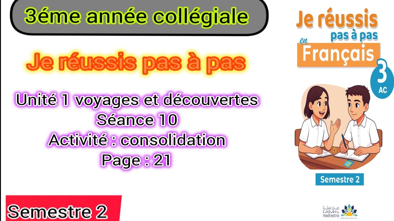 3éme année collégiale unité 1 voyages et découvertes séance 10 page: 21 المدرسة الرائدة semestre 2