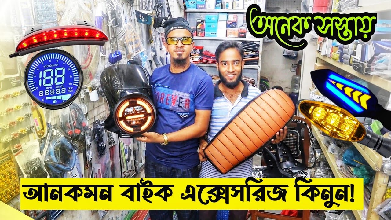 Latest Bike Accessories Price in Bangladesh 🔥 New collection || Bike Accessories Price in BD