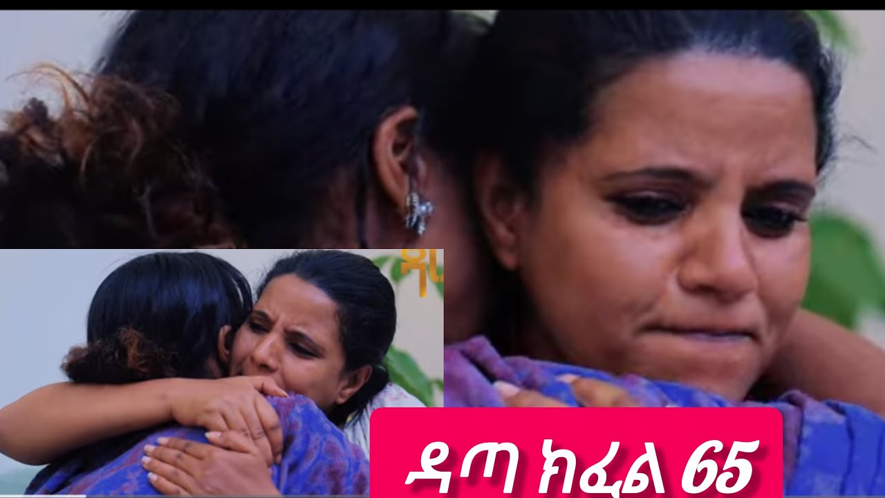 እሙ ሀሊማ ሚድያ is liveአህለን