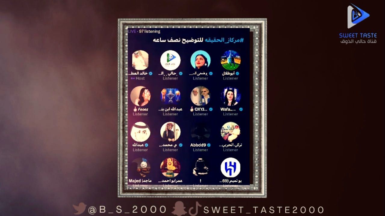 جلد قوي لقطار العنبر 🚂😳😡| مساحة العطاوي 🔥🔞🔥
