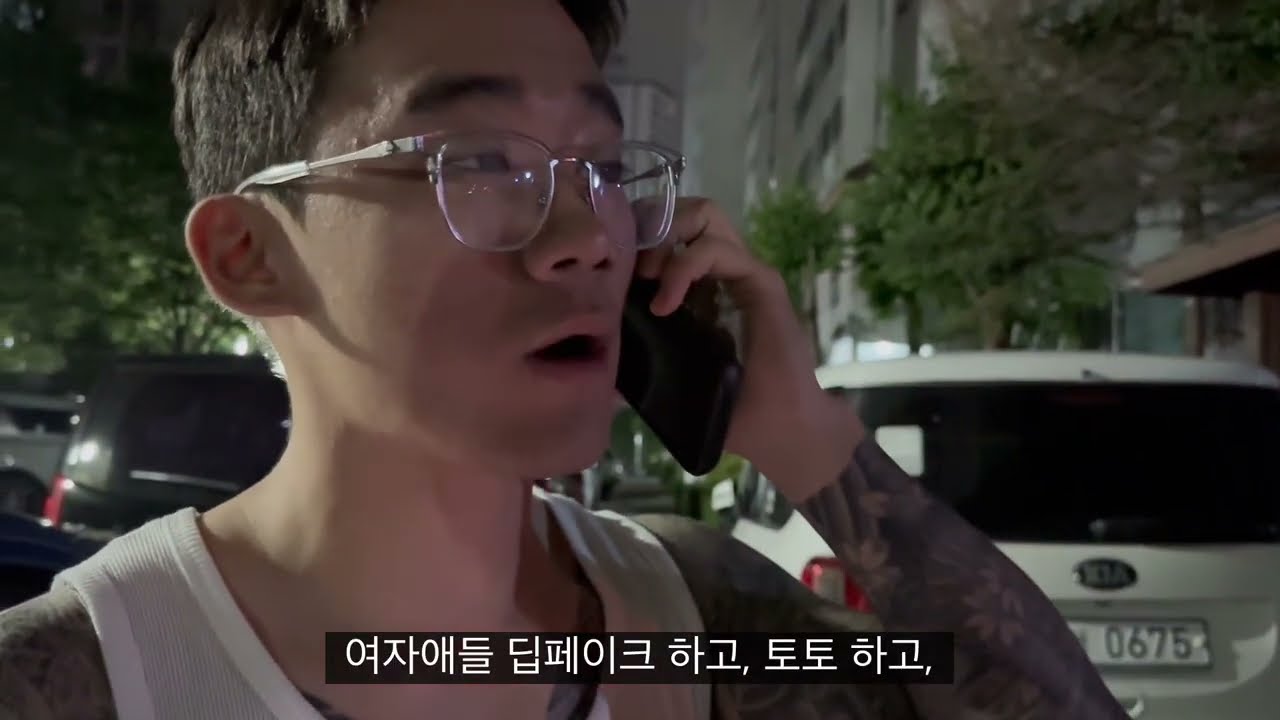 범죄소년의 최후