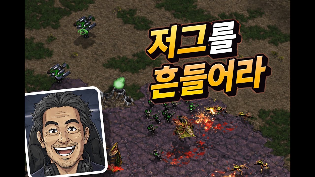 【스타보시아】 현실아재 배럭더블 vs 미친저그 정신 똑바로차려
