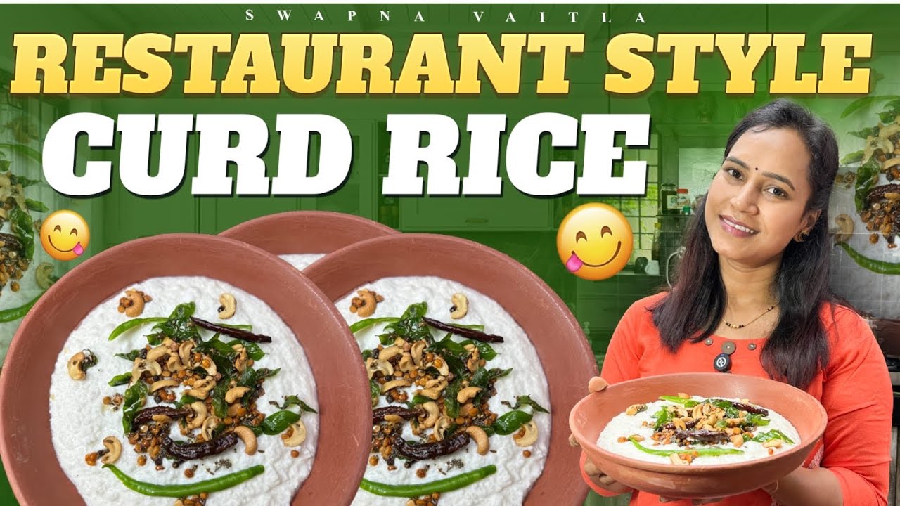 Restaurant Style Curd Rice Recipe In Telugu || పెరుగు అన్నం తాలింపు|| ​⁠Dahi Chawal@swapnavaitla