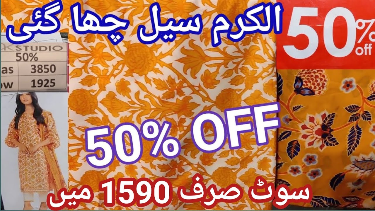 Alkaram Sale Now Flat 50% off Today |alkaram| alkaram sale || alkaram studio sale 2024