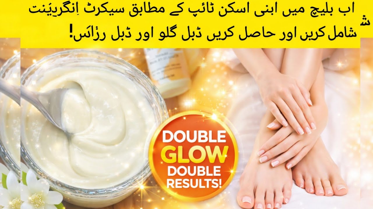 Instant Skin Whitening Bleach At Homel Parler secret Manicure Pedicure At Home| Bleach step by step 