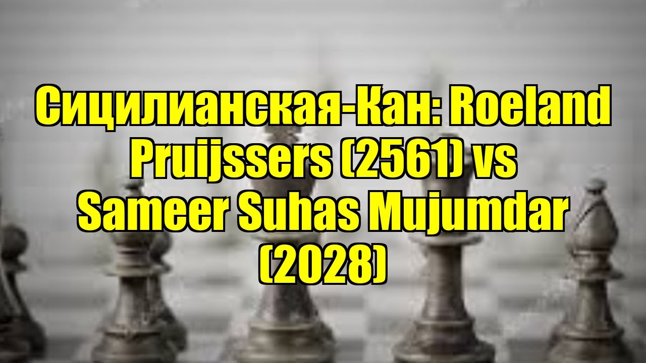 Сицилианская-Кан: Roeland Pruijssers (2561) vs Sameer Suhas Mujumdar (2028)