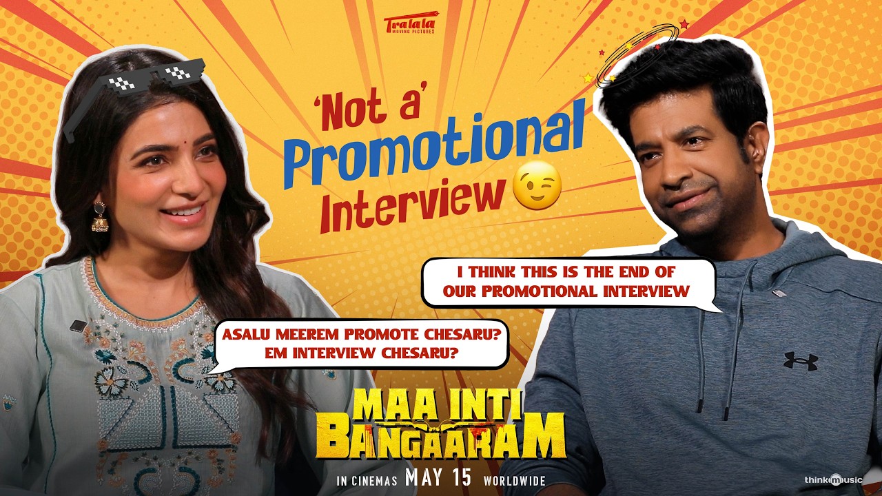 Maa Inti Bangaaram &lsquo;NOT A&rsquo; Promotional Interview 😉 | Samantha | Vennala Kishore