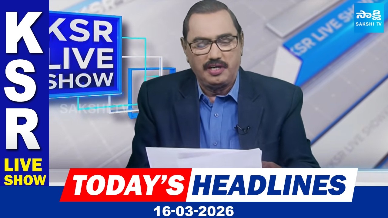KSR Paper Analysis: Today News Papers Top Headlines | 16-03-2026 | KSR Live Show @SakshiTV​