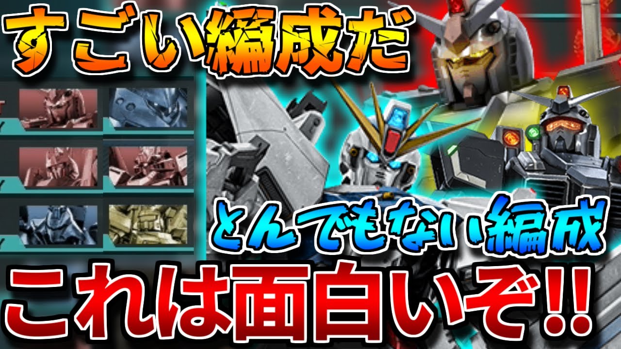 【バトオペ2】