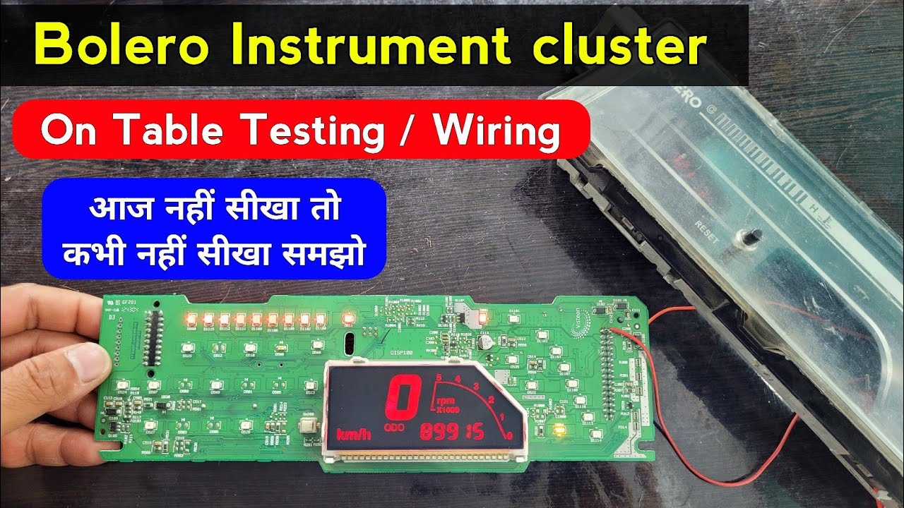 Bolero instrument cluster wiring | ऐसी वीडियो पूरे Youtube में नहीं है | Bolero digital speedometer