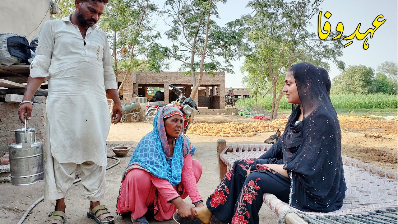 Ehd e Wafa - New Emotional Sad Story - Latest Punjabi Short Movie 2023@BataProductionOfficial