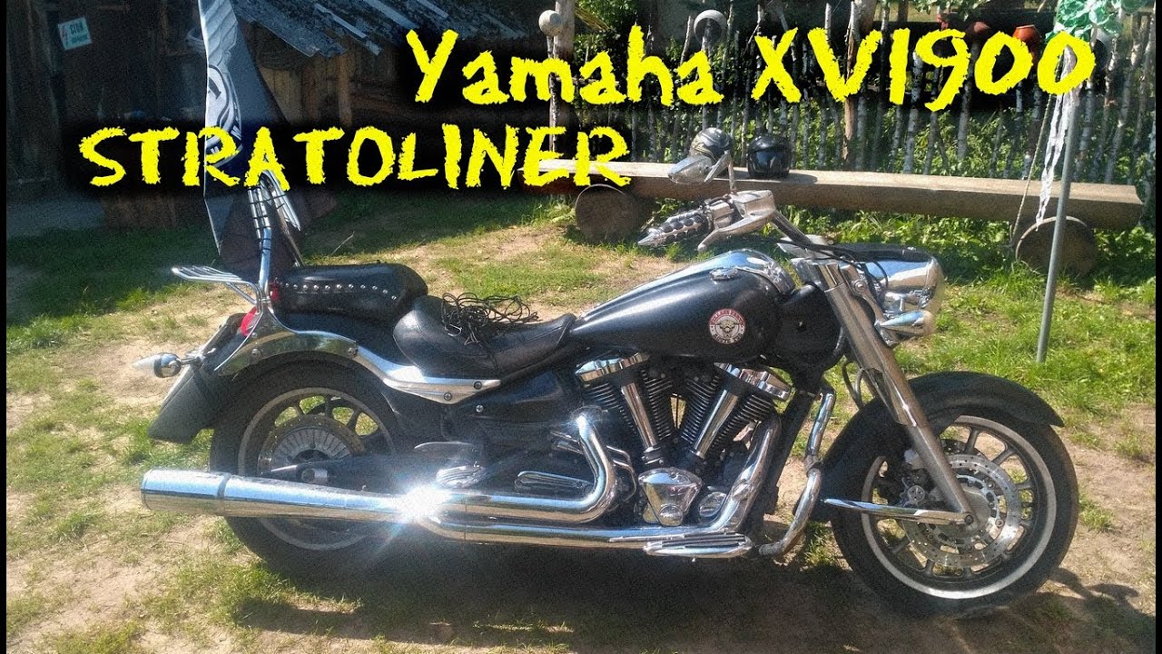 Yamaha XV1900 Stratoliner - тест-драйв