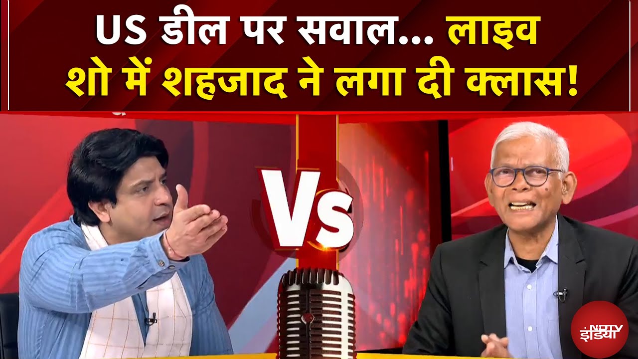 India-US Trade Deal: US डील पर सवाल... लाइव शो में शहजाद ने लगा दी क्लास!  | Sucherita Kukreti
