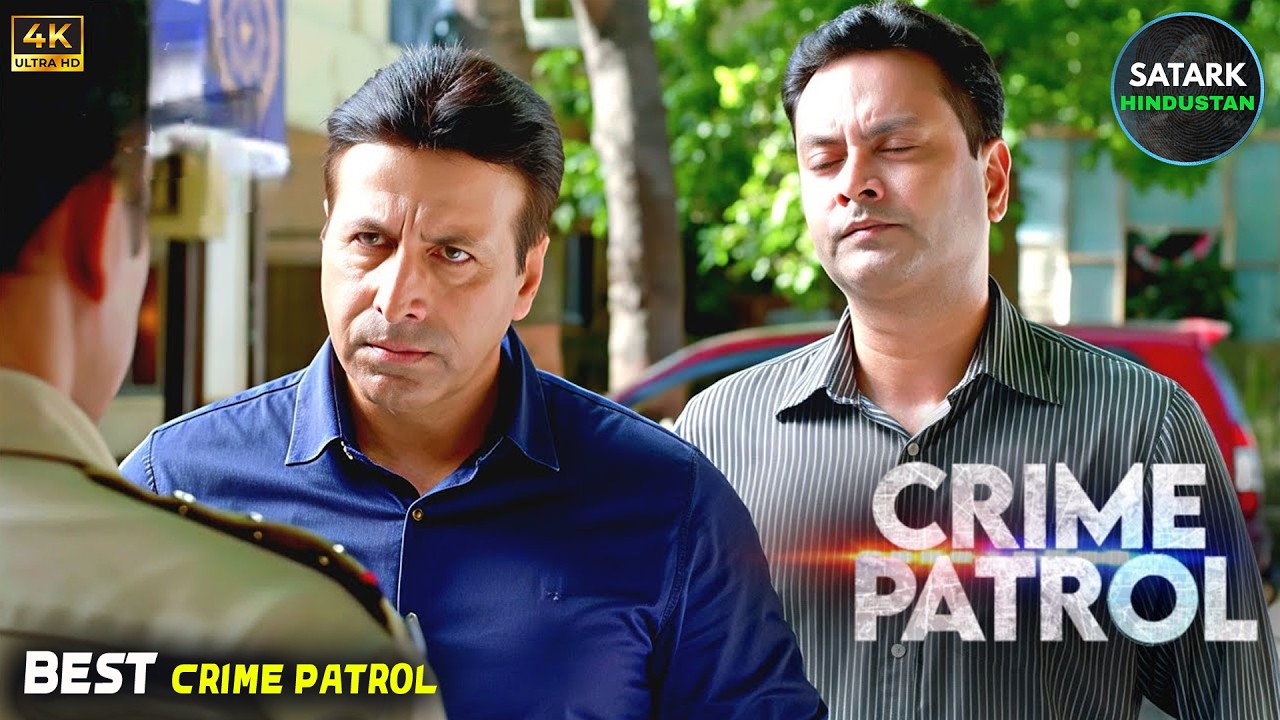 क्राइम जिसने विश्वासघात और डर दोनों फैला दिया | #crimepatrol #truecrime #crimestory #crimealert