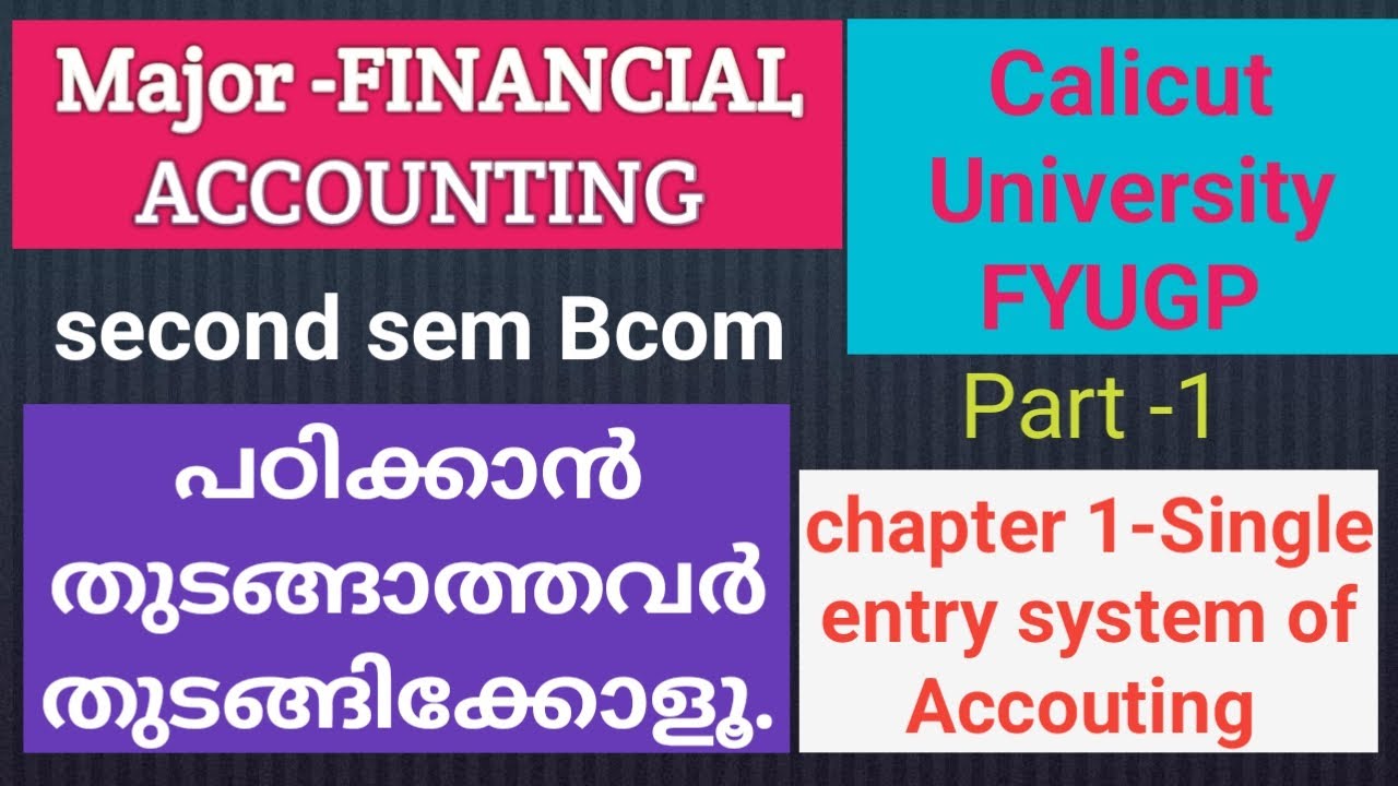 Single Entry System of Accounting | Calicut University FYUGP | BCom Second Sem |Financial Accounting