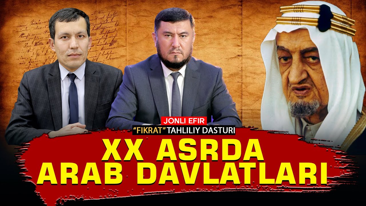 🔴Arab davlatlari. Qirol Feysal Saudiy #fikratuz