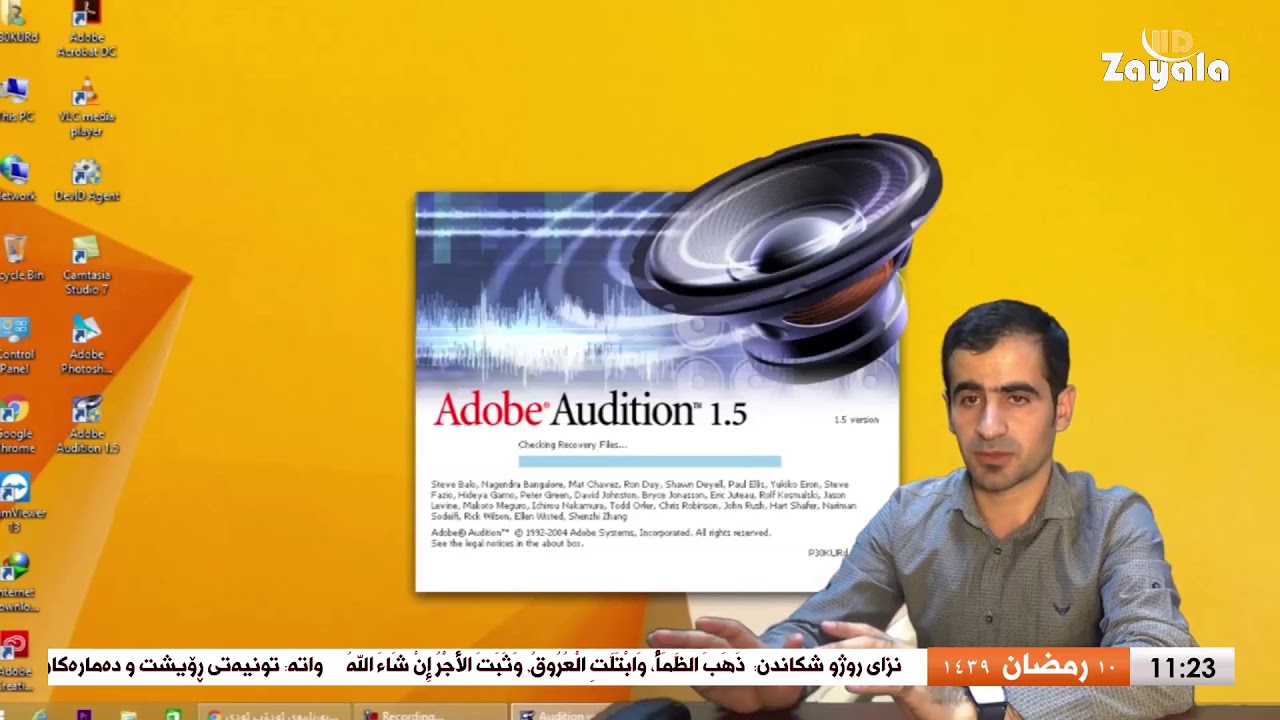 ئێمەو تەکنەلۆجیا - چۆنێتی داگرتنی بەرنامەی دەنگ تۆمار کردن و مونتاژکردنی دەنگ