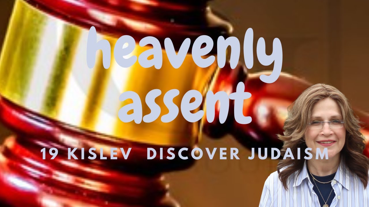 Heavenly Assent Discover Judaism