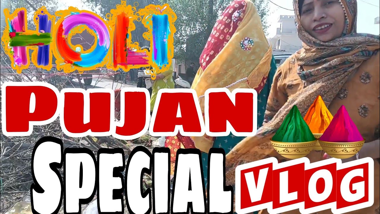 🫟Holi special vlog#holi🫟 #holispecial #holisong #minivlog #ytstudio #explore 