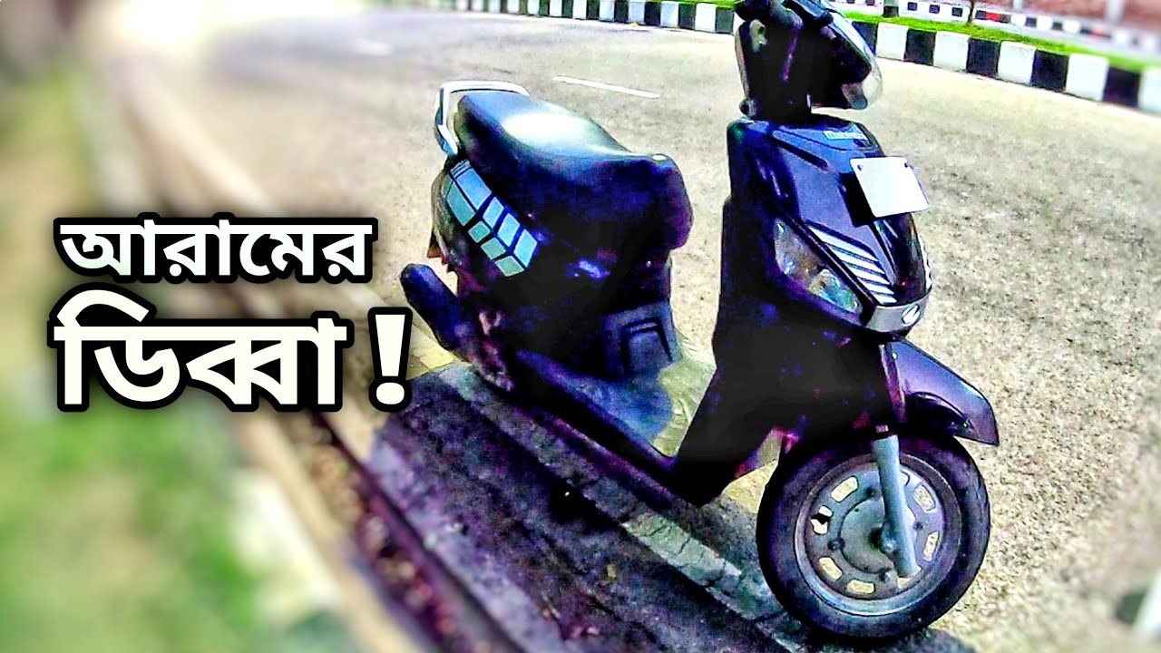 অন্য কোন স্কুটারে এত কমফোর্ট ফিল করি নাই ! || Gusto 110 cc || Rider's Story || ScooterMan