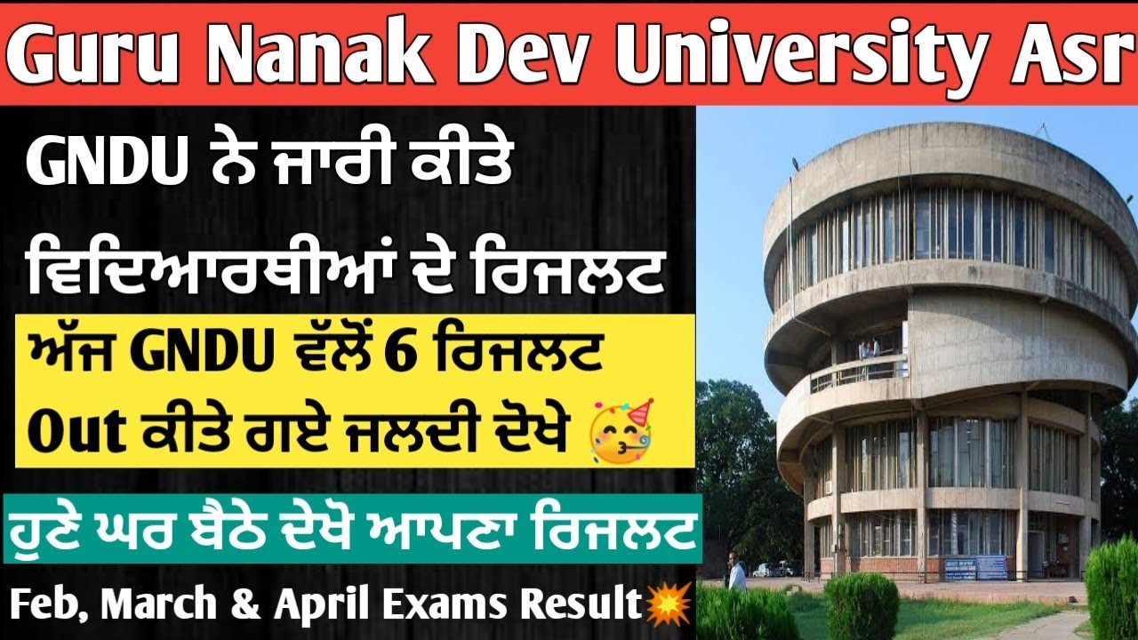 Gndu Result 2021 | Gndu Result News 2021 | Gndu Result Kaise Dekhe | Technical Jatinder