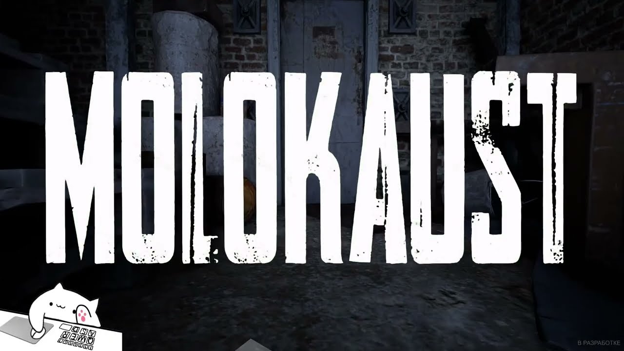 Демо-версия Molokaust