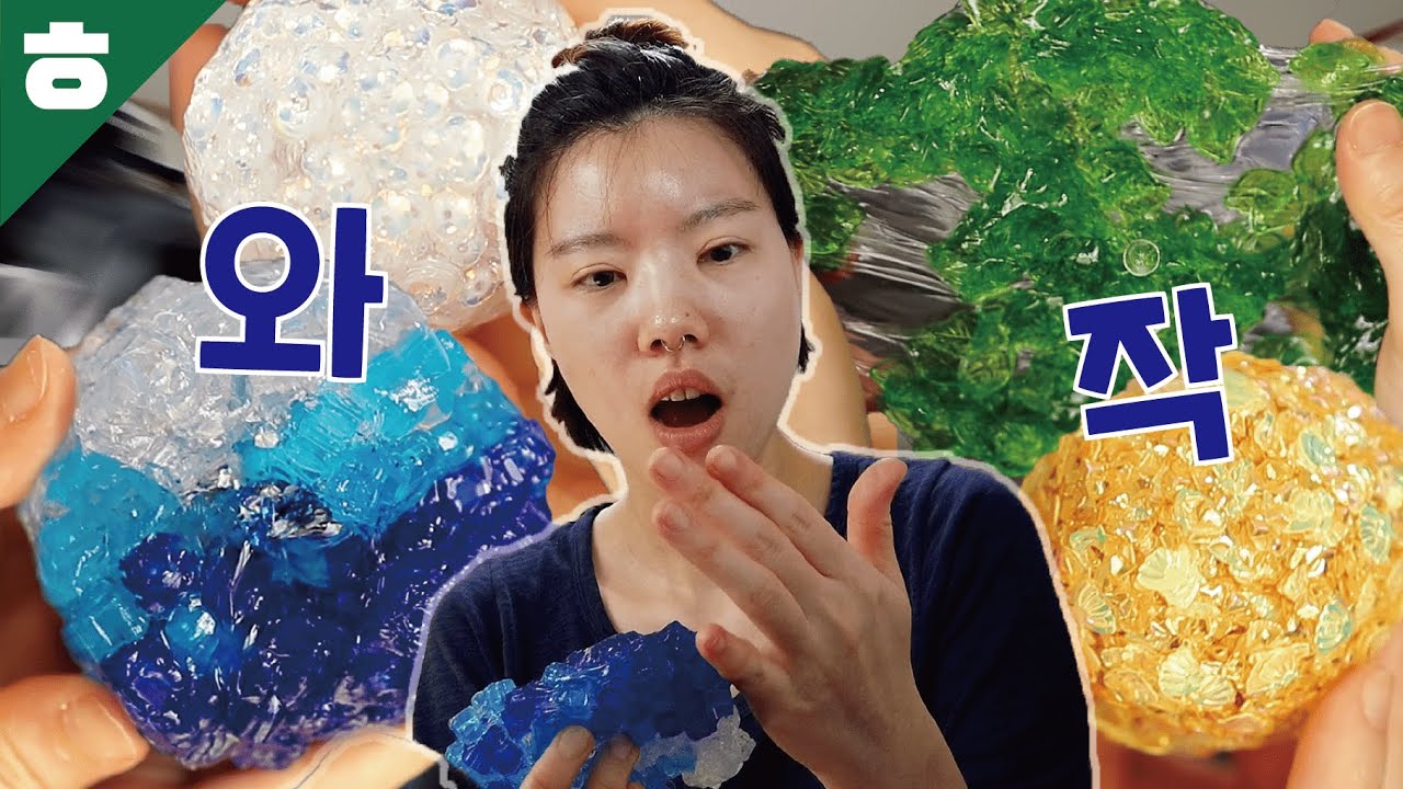 아파도 너무 아팠던 고통소리 asmr