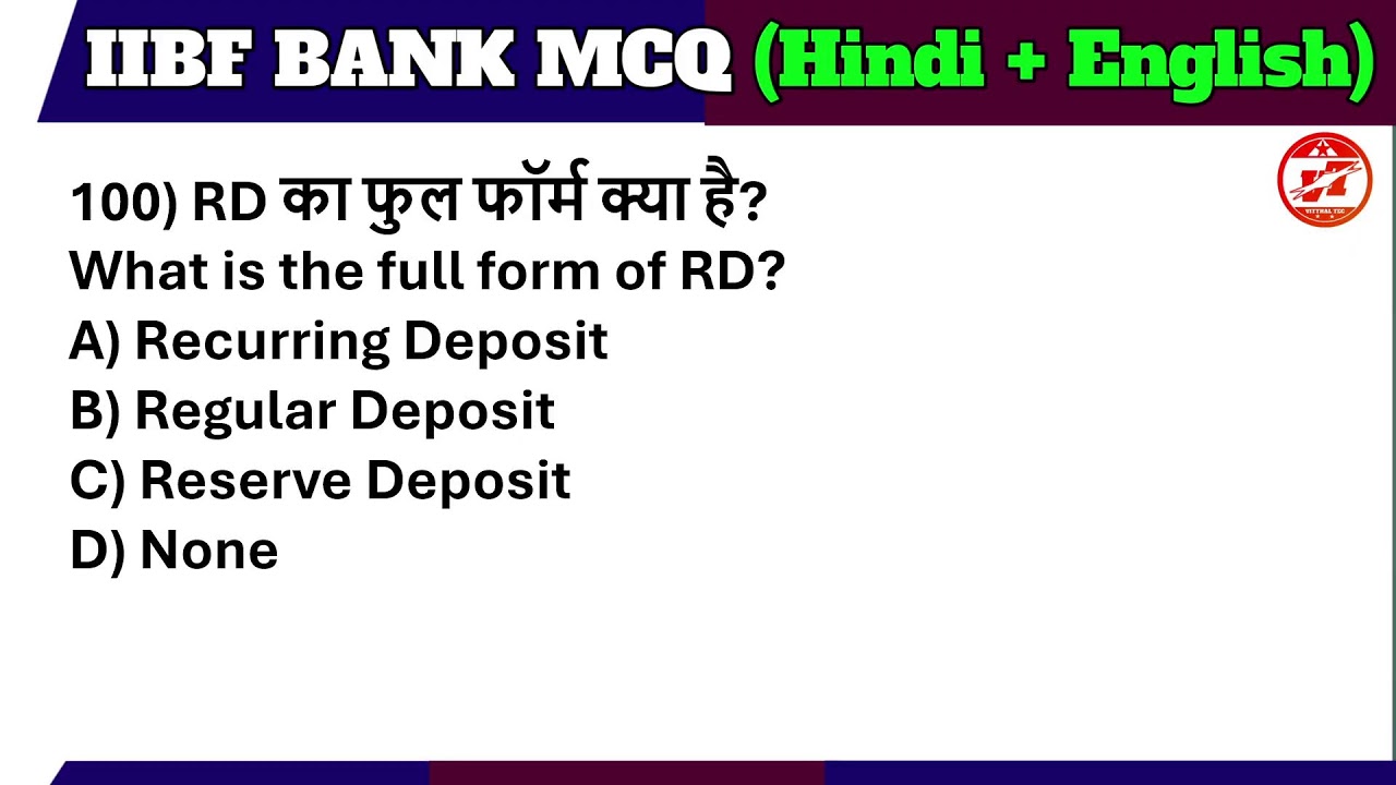 IIBF MCQ Questions 2025 🔥 | Banking Exam Important MCQs | JAIIB CAIIB तैयारी