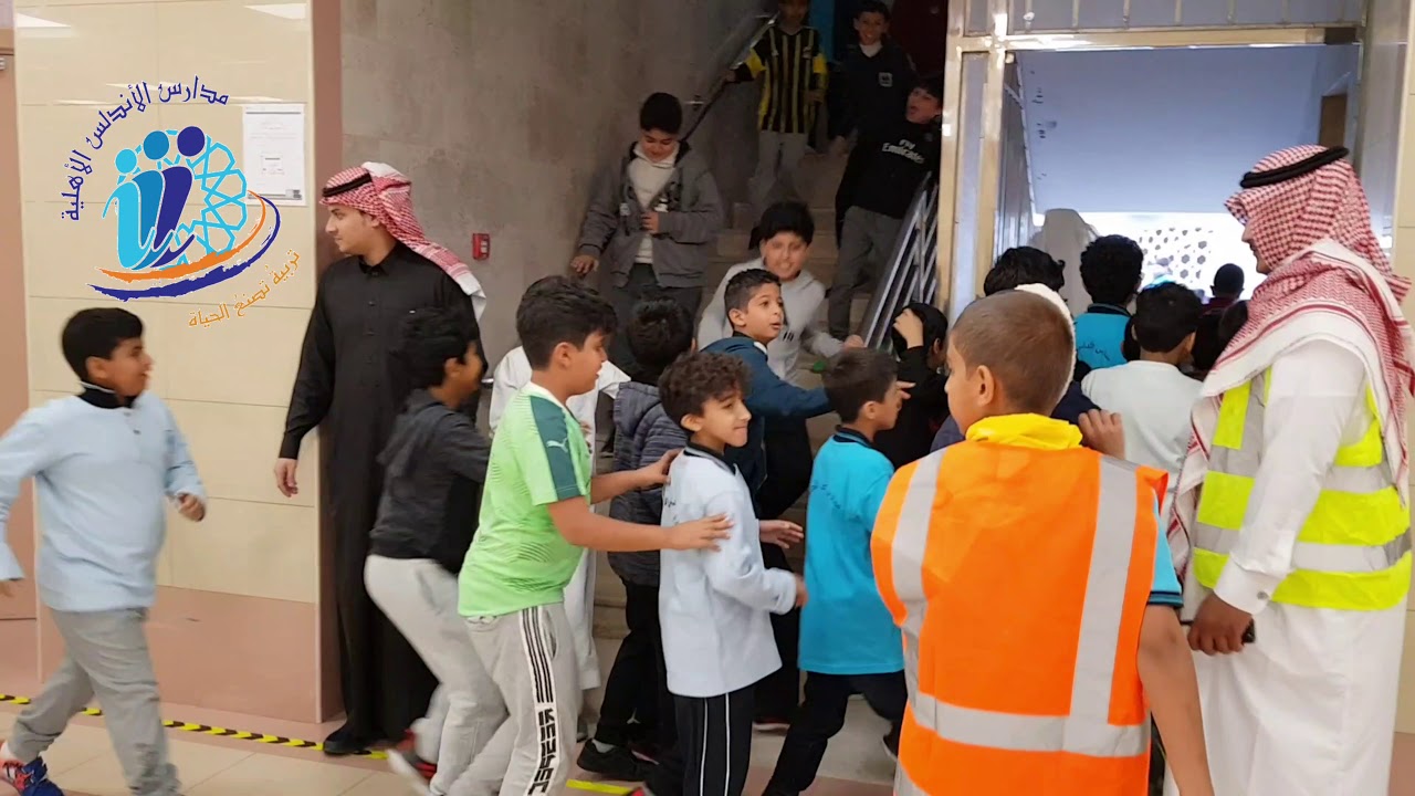 خطة الاخلاء الثانية ابتدائية الاندلس بالطائف اعداد عبدالرحمن الغامدي