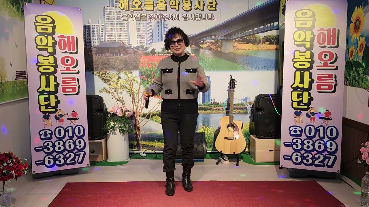 해오름음악봉사단