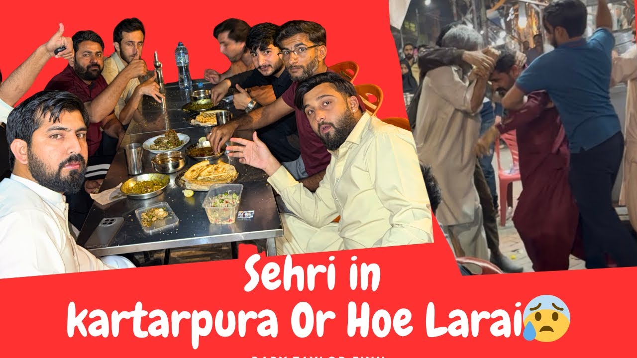 Sehri Night Rawalpindi Kartarpura | Khana Bhi Zabardast Aur Larai Bhi Ho Gai!😱