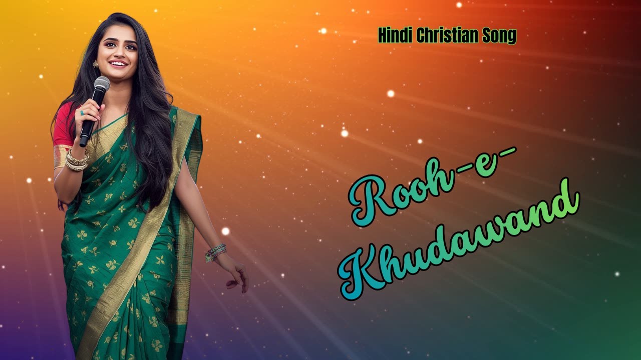 रूहे खुदावंद 🔥 | Holy Spirit Revival | Hindi Christian Worship Song