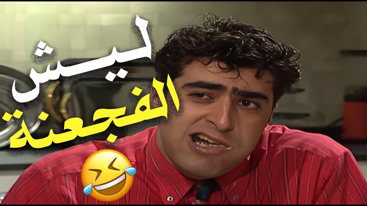 كل واحد مفكر حاله الصح، وكل يوم خطة جديدة… والنتيجة؟ نوبة ضحك بتشلّ العقل! 🤯🤣 | عيلة ست نجوم