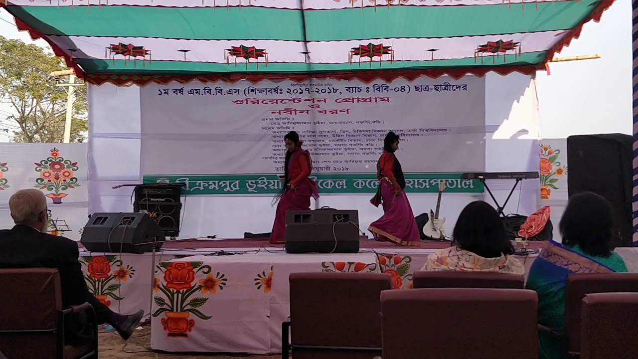 Kotha Pabi Mon (BBMC-02)