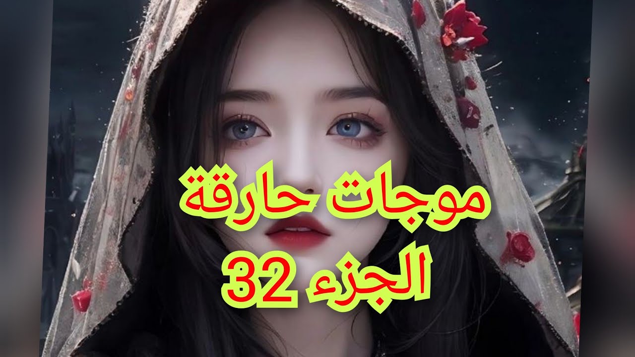 بعد كل المعنات ربي عوضني ورزقني بعد ماقطعت لياس
