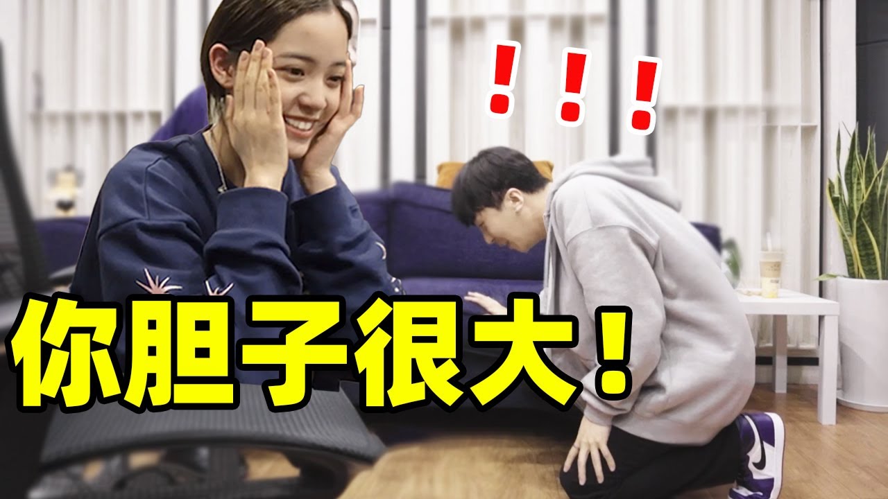 潜入欧阳娜娜团队爆整她！结局大反转？！求保护。。。。。