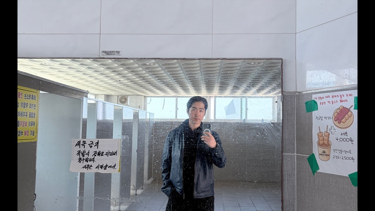 당일치기 강릉 브이로그 , 잠깐 틈새 라이브