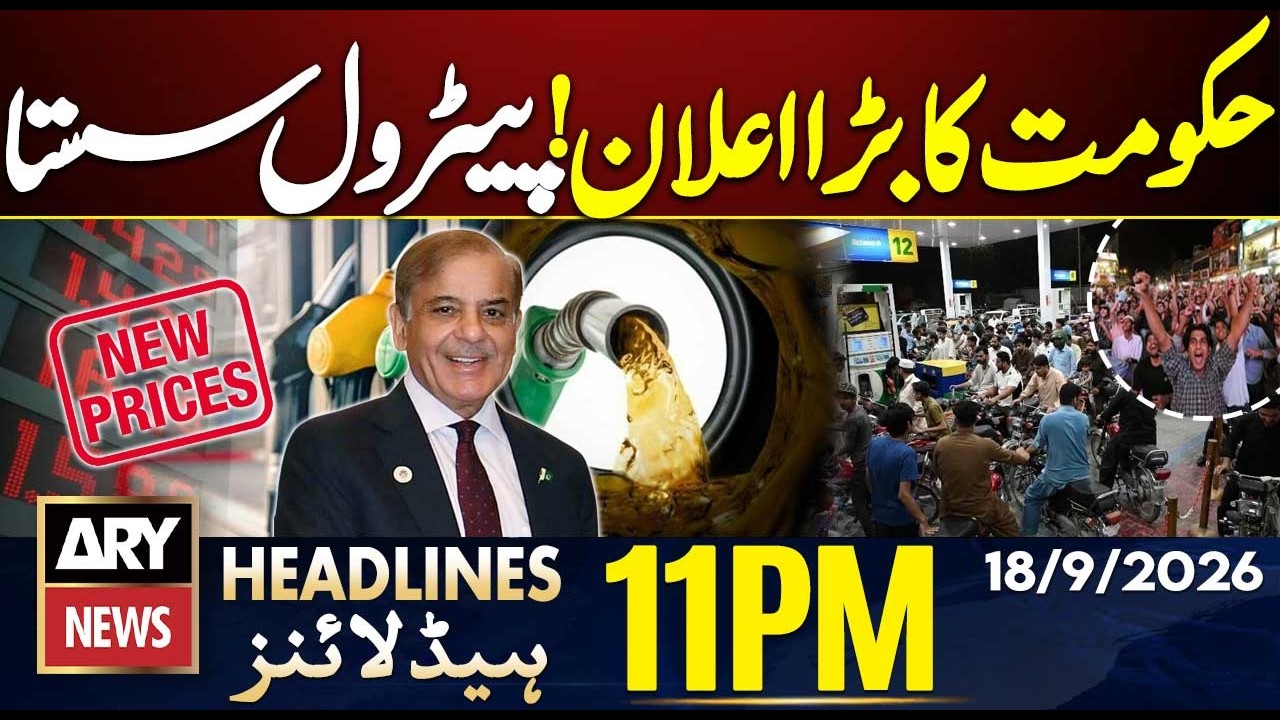 Petrol Price Updates | Smart Lockdown |Good News For Public | ARY News 11 PM Headlines