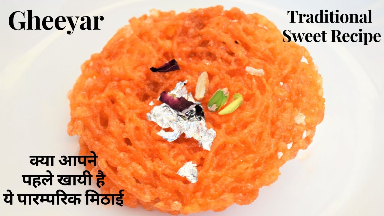 सिंधी जलेबी Jalebi Recipe कुरकुरी रस से भरी आसान मिठाई, जिसके सामने हर मिठाई शरमाई Sindhi Gheeyar
