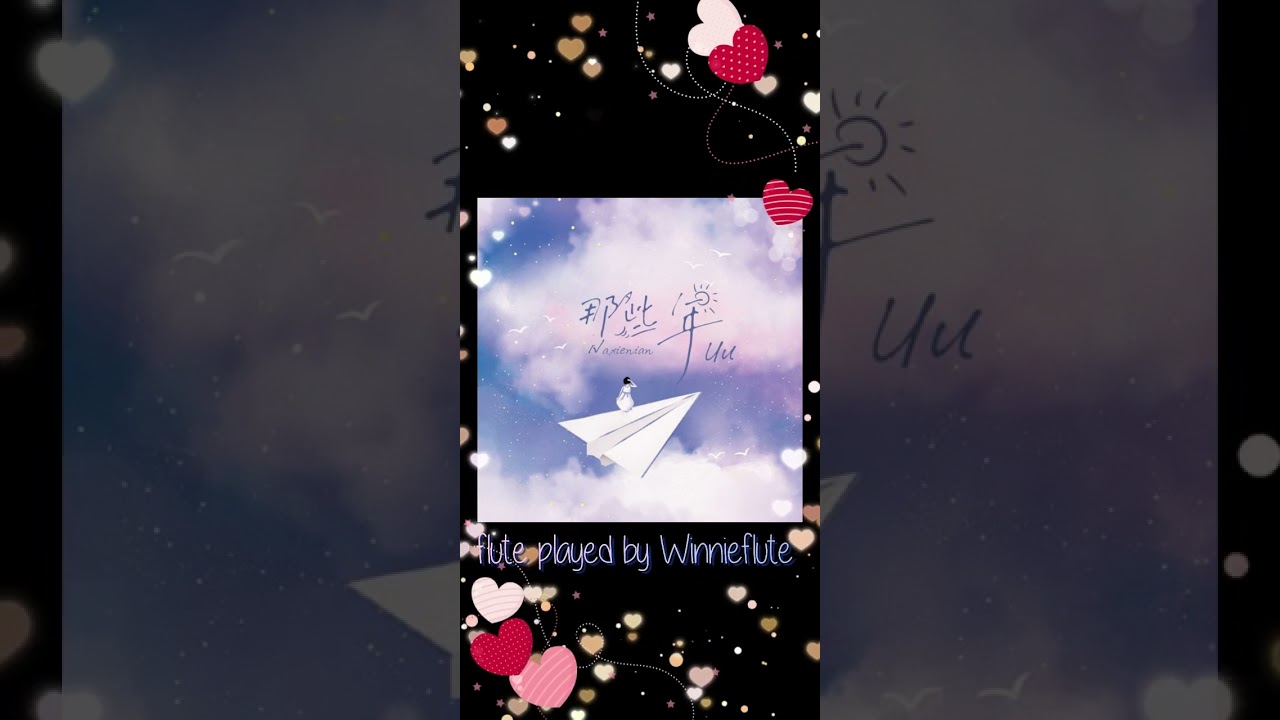 那些年 Those Years played by Winnieflute, live recording by my phone