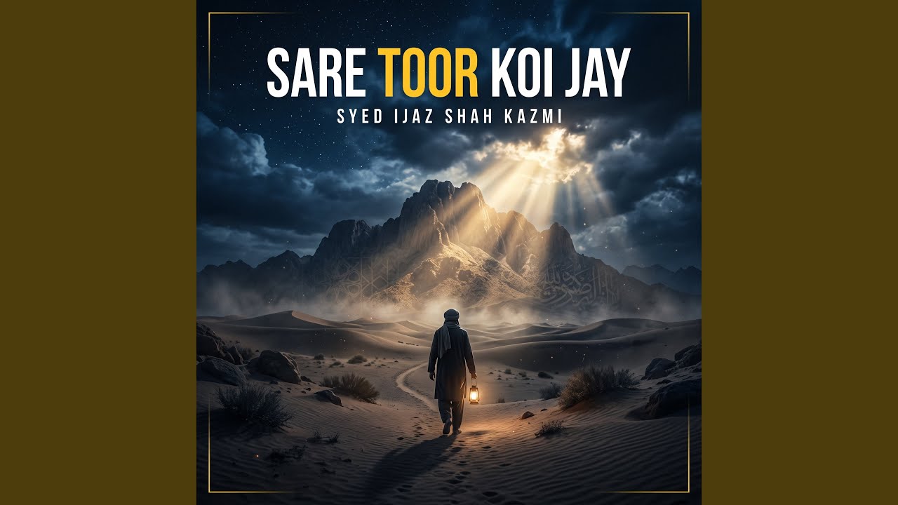 Sare Toor Koi jay